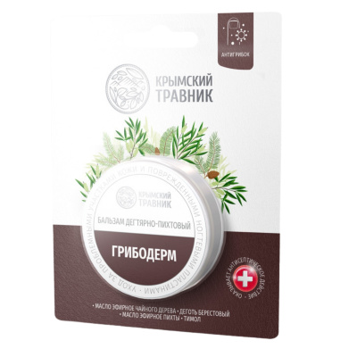 Бальзам ГРИБОДЕРМ 20 мл СВОЁ