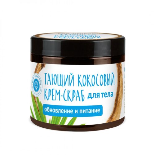 Тающий кокосовый крем-скраб для тела Обновление и питание КМ, 200г