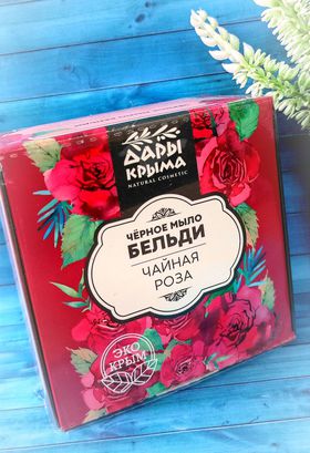 Черное мыло бельди ДК шокол. десерт