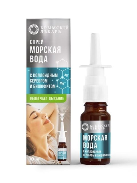 Спрей морская вода с коллоидным серебром и бишофитом ЗД, 10мл