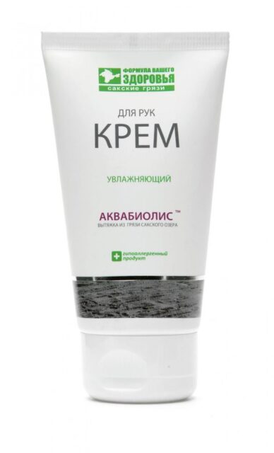 Крем для рук "Увлажняющий" АКВАБИОЛИС 75мл