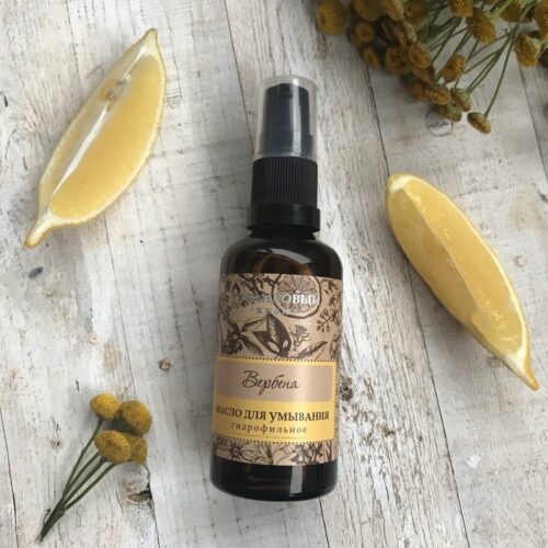 Масло для умывания Вербена