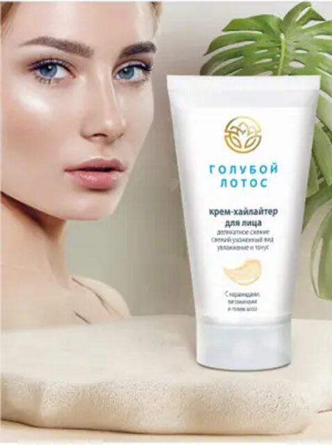 Крем-хайлайтер для лица, 70 г