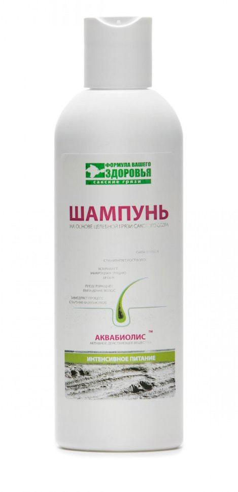 Шампунь АКВАБИОЛИС интенсивное питание