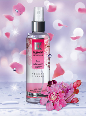 Гидролат натуральный Роза и Розовое дерево 200 мл
