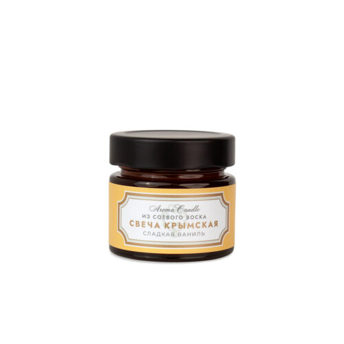 Ароматическая свеча из соевого воска Сладкая ваниль КИ, 70г