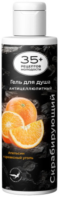 Гель для душа антицеллюлитный "Скрабирующий" Сакские грязи