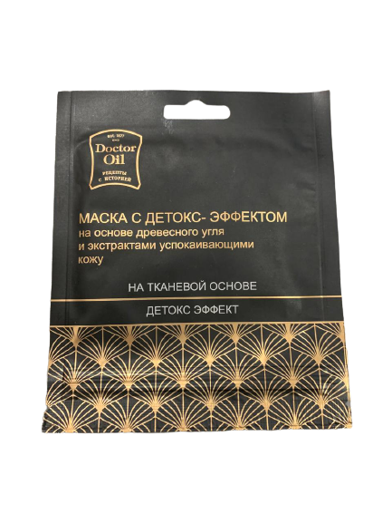 DrOil Маска тканевая с ДЕТОКС-ЭФФЕКТОМ на основе древесного УГЛЯ и экстр успокаив кожу 20 гр