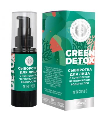 Сыворотка для лица, 30 г GREEN DETOX : Антистресс