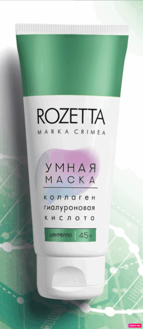 Розетта Умная маска 45+ Центелла 75г