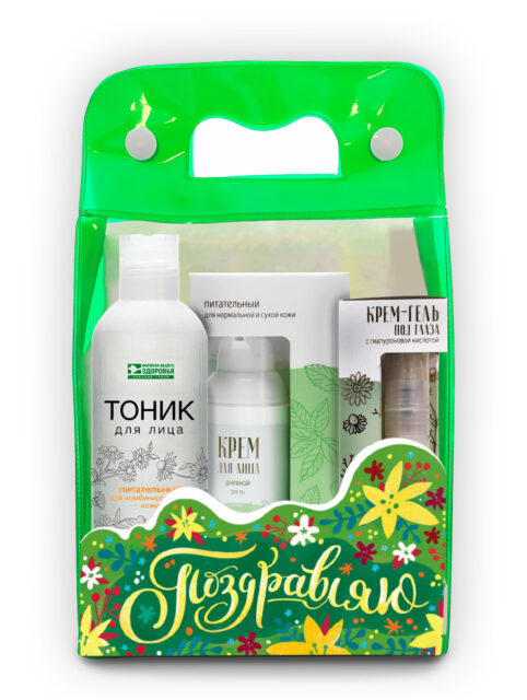 Подарочный набор Питательный для лица