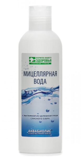 Мицеллярная вода АКВАБИОЛИС для всех типов кожи