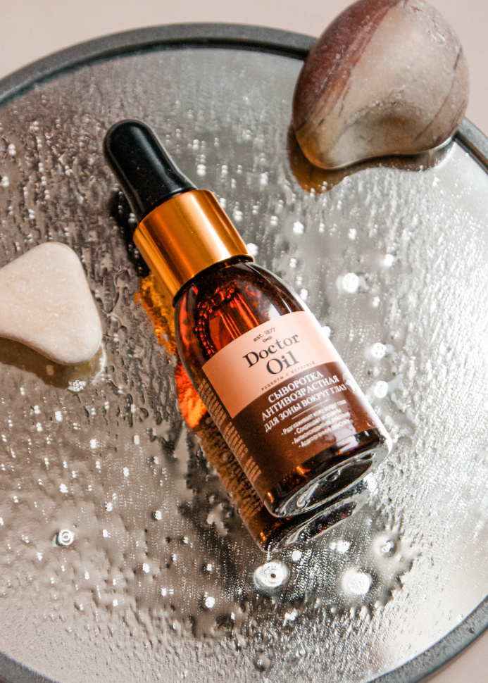 DrOil Сыворотка антивозрастная для лица 25 мл