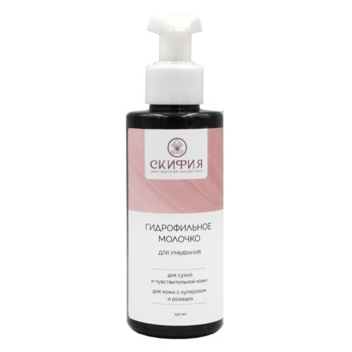 Гидрофильное молочко для умывания сухой и чувствит. кожи, 150мл