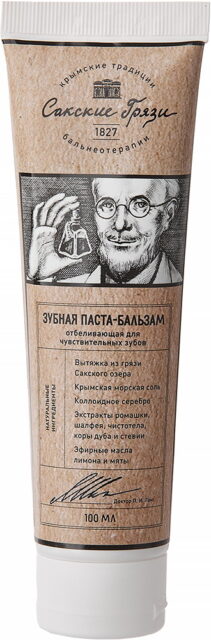 Зубная паста - бальзам 100 мл Отбеливающая для чувствительных зубов