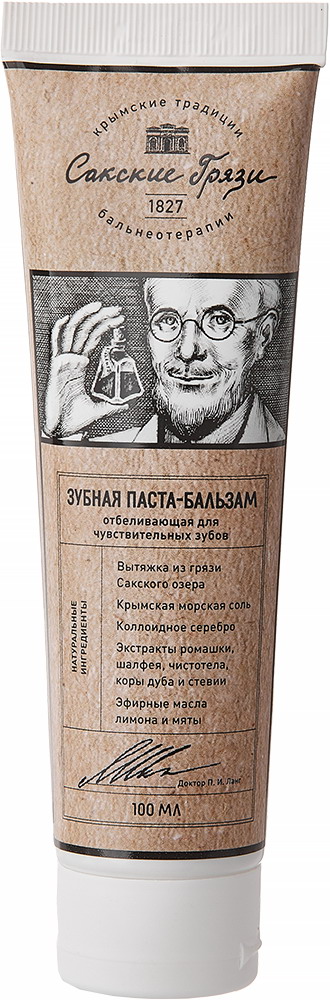 Зубная паста - бальзам 100 мл Отбеливающая для чувствительных зубов