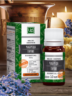 Эфирное масло 10 мл чабрец