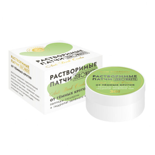 Розетта Патчи гидрогелевые От темных кругов и усталости (гидролат липы)