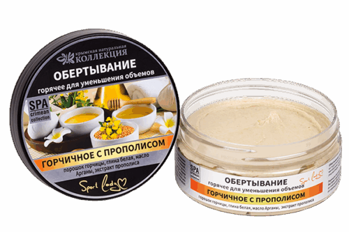 Обёртывание 150 мл (Горчичное с прополисом (горячее для уменьшения объемов))