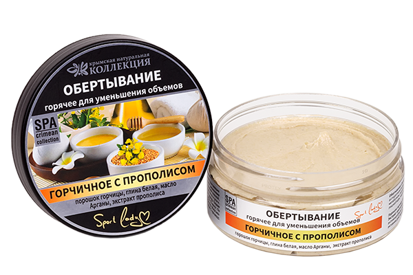 Обёртывание 150 мл (Горчичное с прополисом (горячее для уменьшения объемов))