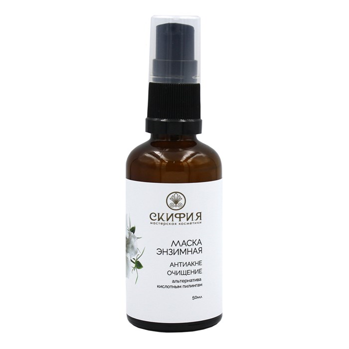 Энзимная маска д/ЧУВСТВИТЕЛЬНОЙ кожи с куперозом, 50мл