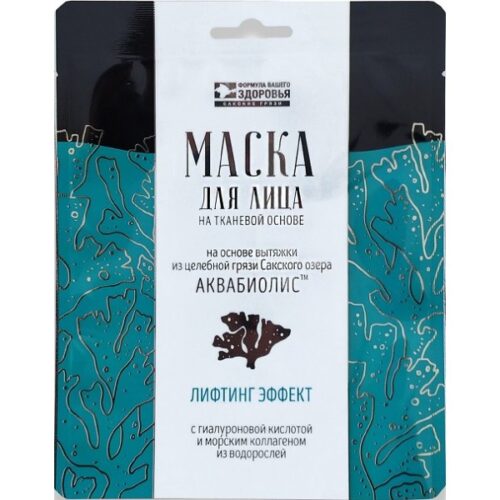 Тканевая маска лифтинг эффект АКВАБИОЛИС