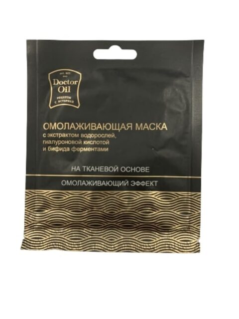 Доктор OIL Маска тканевая с экстрактом ВОДОРОСЛЕЙ,гиалуроновой кислотой и бифида ферментами 20 гр