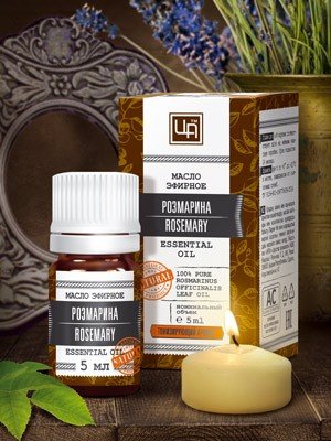 Розмарин масло эфирное 5 мл