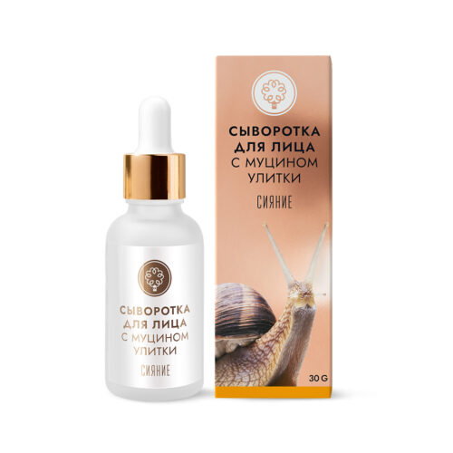 Сыворотка с муцином улитки Сияние МУ, 30г