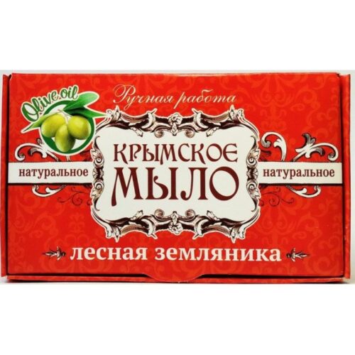 Мыло крымское ПП ЛЕСНАЯ ЗЕМЛЯНИКА МН, 45г