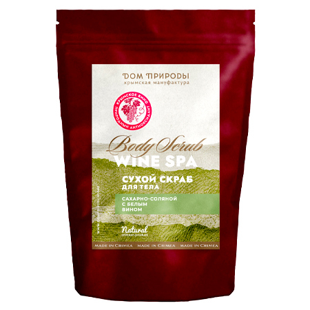 Винный скраб для тела Wine SPA Пино Бьянко сухой ВИН, 250г