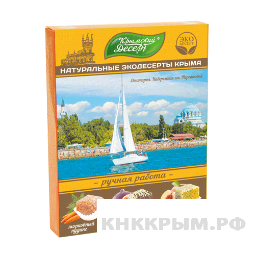 Сувениры 240 гр Ассорти Евпатория Набережная Терешковой