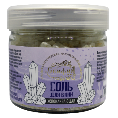 Соль для ванн с эфирными маслами 300 г Успокаивающая