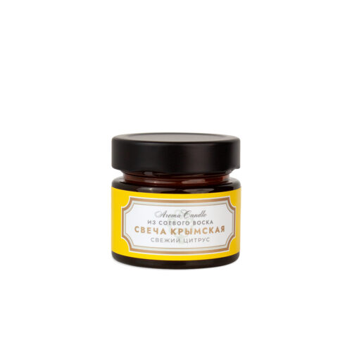 Ароматическая свеча из соевого воска Свежий цитрус КИ, 70г