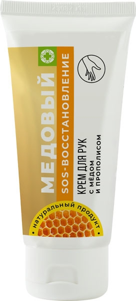 Крем для рук Восстановление Мёд КК, 70г