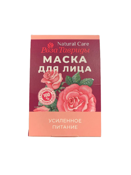 Маска для лица Усиленное питание РТ, саше