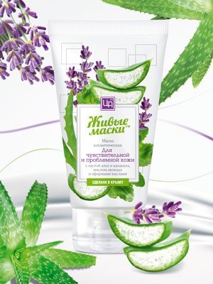 Живые маски для чувствительной и проблемной кожи с пастой алоэ и каланхоэ 10 г
