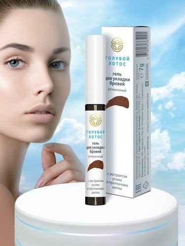 Гель для укладки бровей оттеночный, без коробки
