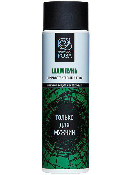 Шампунь Только для мужчин для Чувствительной кожи, 250 мл