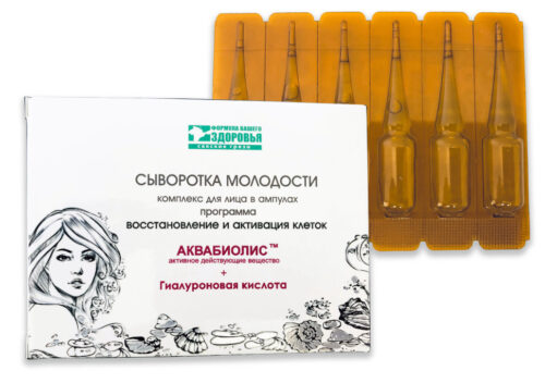 Сыворотка для лица "Восстановление и активация" 30+ АКВАБИОЛИС