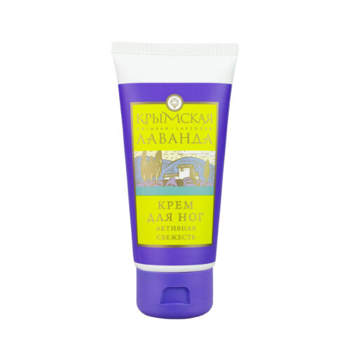 Крем для ног АКТИВНАЯ СВЕЖЕСТЬ, 70г