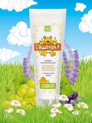 Детские сливки для нежной м чувствительной кожи малышей "Сашенька" 80 г