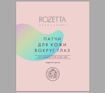 Розетта Патчи гидрогелевые Для возрастной кожи век (гидролат розы)