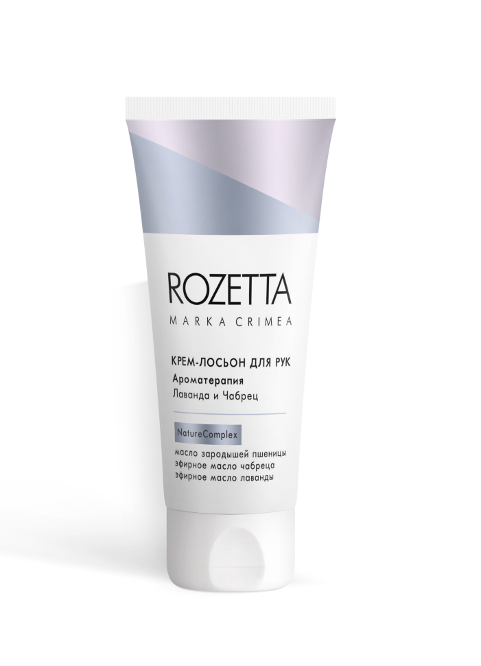 Розетта Крем-лосьон для рук 50г Ароматерапия (лаванда+чабрец)