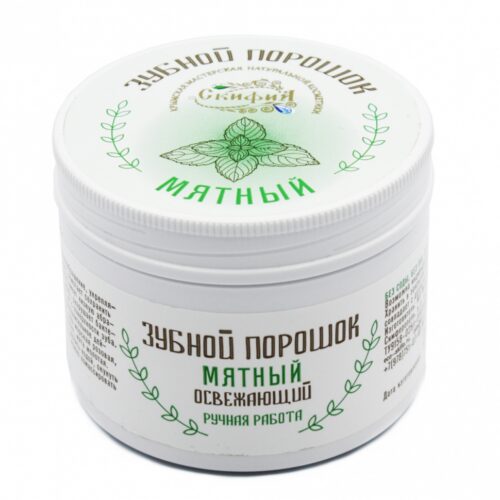 Зубной порошок Скифия