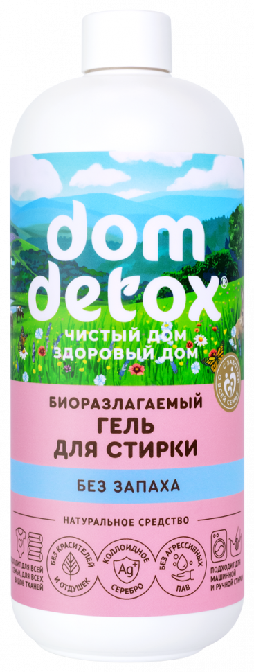 Гель для стирки Без запаха ЗХ, 500г