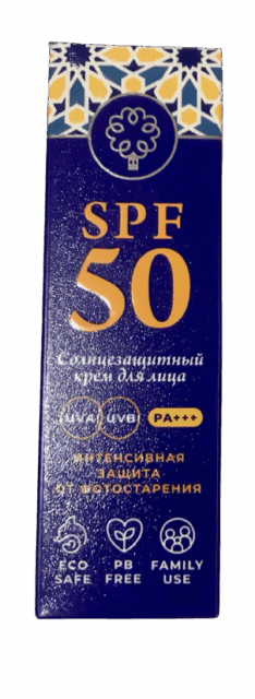 Крем для лица SPF 50 Интенсивная защита ЛУ, 50г
