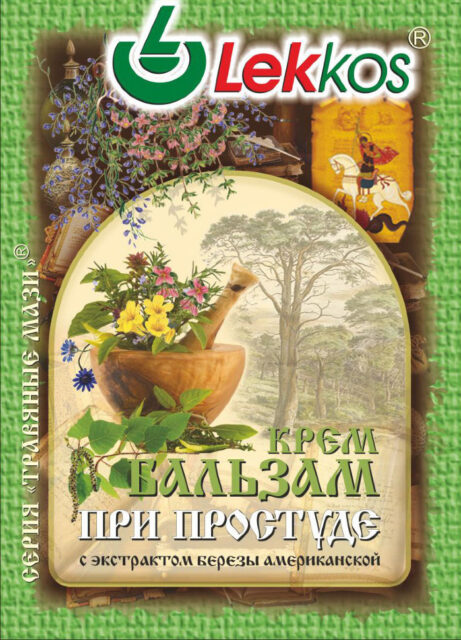 Леккос Крем-бальзам при простуде Фривит 10гр