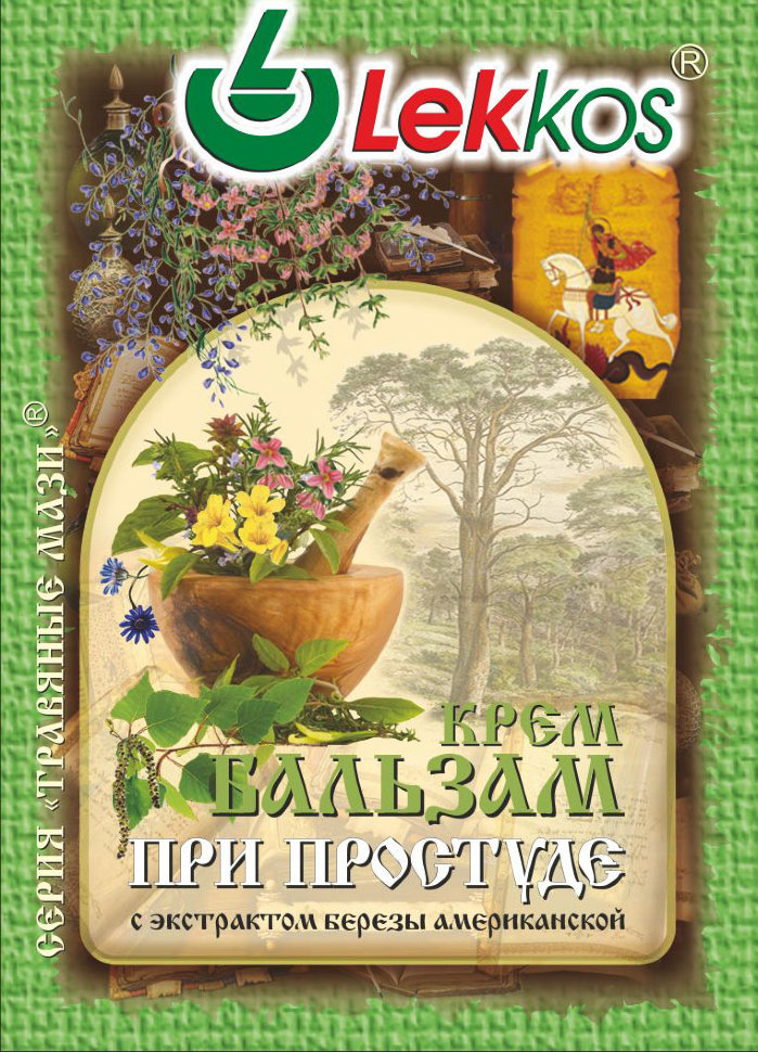 Леккос Крем-бальзам при простуде Фривит 10гр