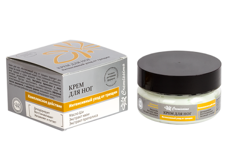 ТЕСТЕР Крем для ног Интенсивный уход от трещин
